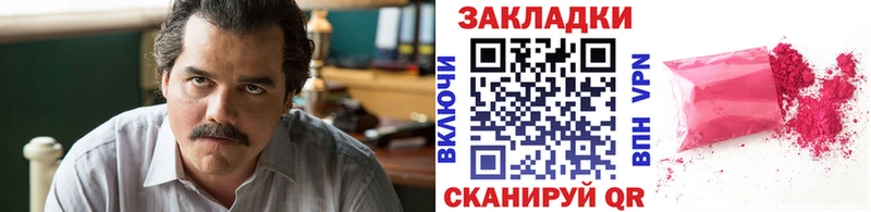 Наркошоп купить Марихуана  СК  Гашиш  Меф мяу мяу  Долгопрудный