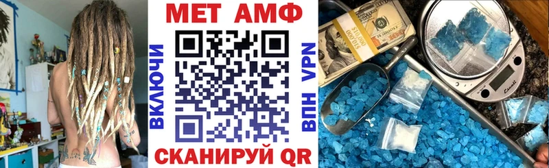 АМФЕТАМИН Premium  Купить закладки  Долгопрудный 