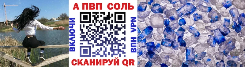Купить где  Долгопрудный  Alpha-PVP СК 