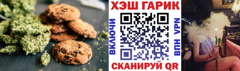 Купить где  Долгопрудный  Печенье с ТГК конопля 