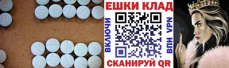 Ecstasy XTC  Купить закладки  Долгопрудный 