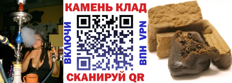 Купить закладки  Долгопрудный  ГАШ Изолятор 