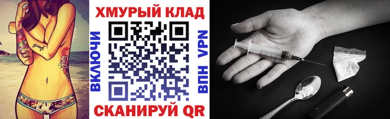 Купить закладки  Долгопрудный  Героин гречка 