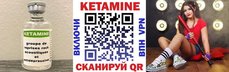 Купить  Долгопрудный  КЕТАМИН ketamine 