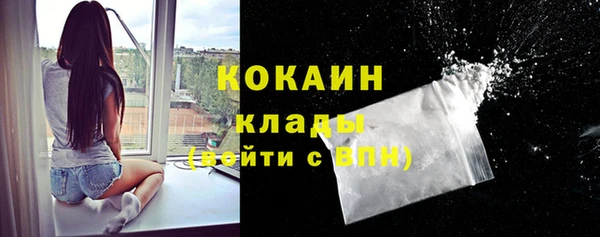 тгк Куйбышев