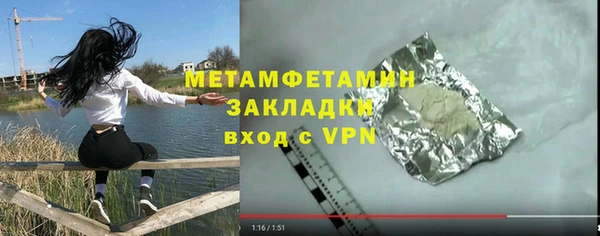 тгк Куйбышев