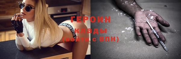 тгк Куйбышев
