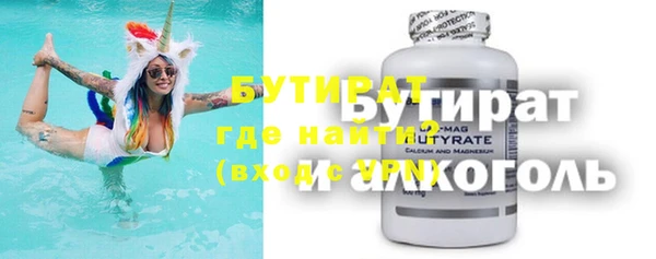 тгк Куйбышев