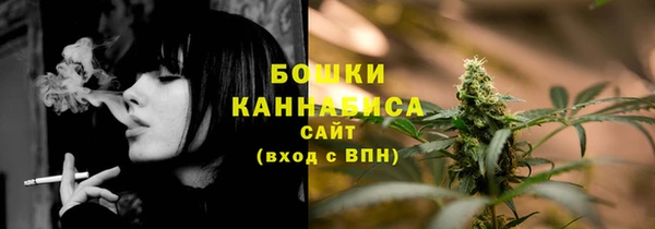 тгк Куйбышев