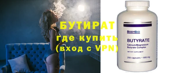 тгк Куйбышев