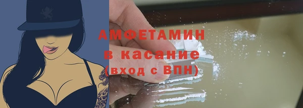 тгк Куйбышев