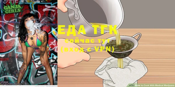 тгк Куйбышев