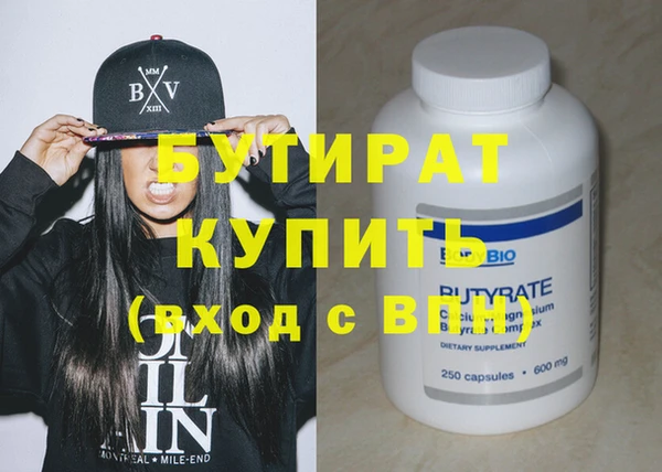 тгк Куйбышев