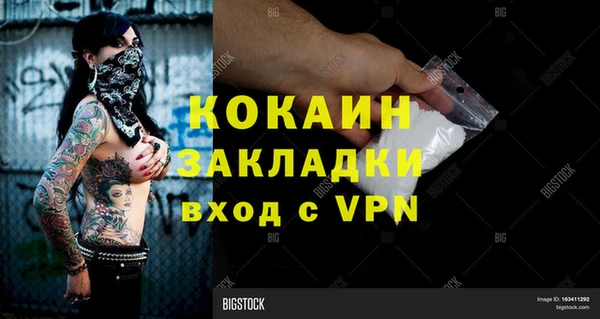 тгк Куйбышев