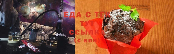 тгк Куйбышев