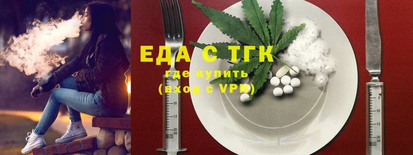 тгк Куйбышев