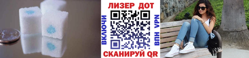 Лсд 25 экстази кислота  Купить где  Долгопрудный 