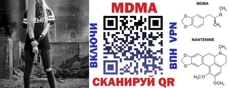 Купить  Долгопрудный  MDMA VHQ 