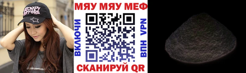 Меф  Долгопрудный