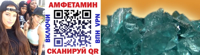 Метамфетамин винт  Купить где  Долгопрудный 